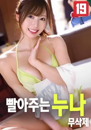 午夜放映厅 电影海报