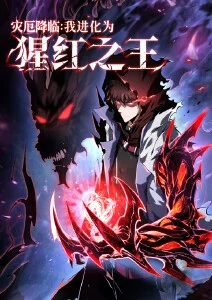 夏日终曲 动漫封面